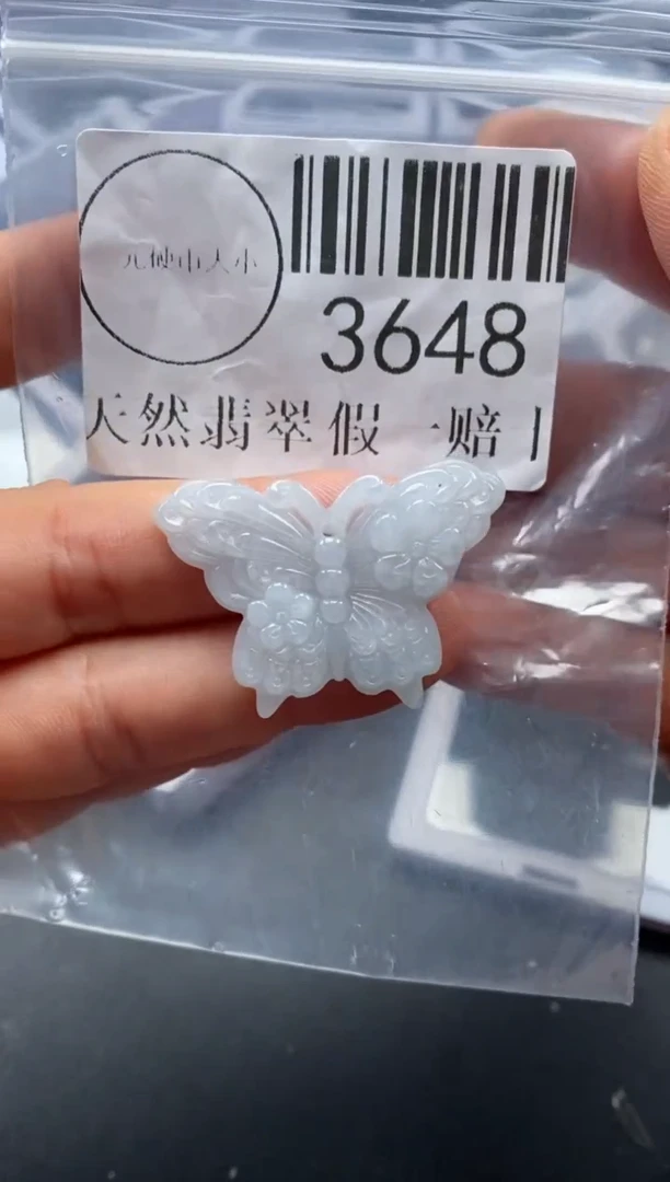 吊坠(不含链)未镶嵌翡翠3648