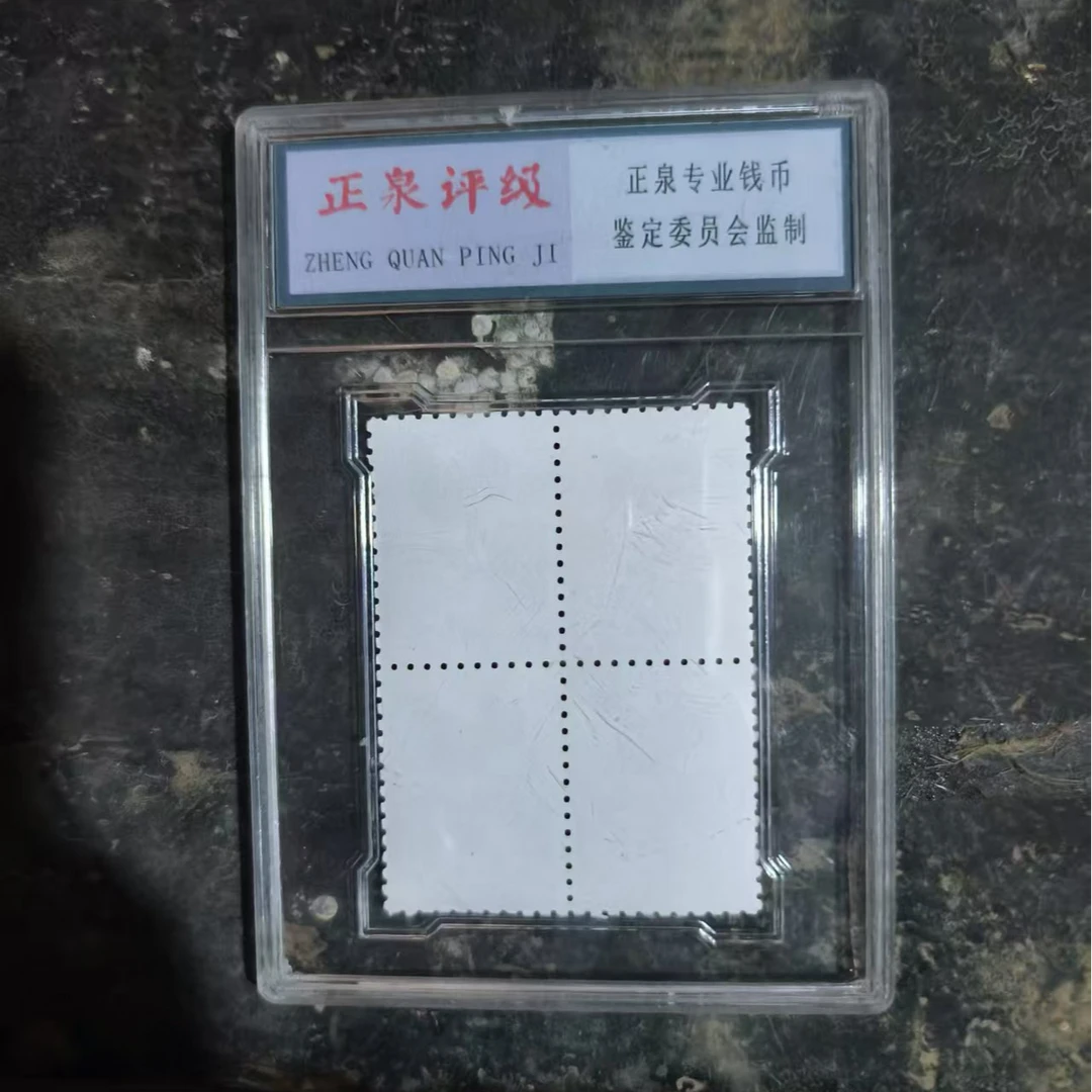 精品摆件四联猴票