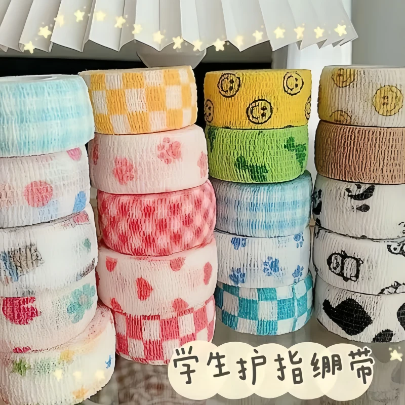 学生写字护指手指绷带胶带防磨防茧老茧自粘弹性绷带好物保护指套