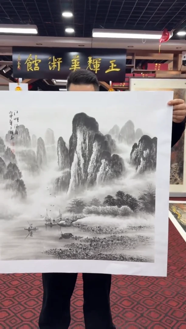 【闪购商品】国画国画绘画山水花鸟
