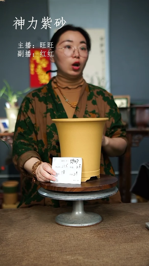 【闪购商品】紫砂花盆紫砂花盆瑕5947