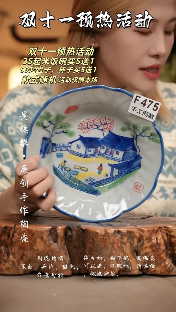 其他F475新十二器瓷器