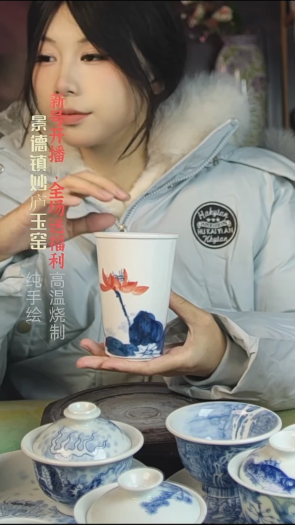 盘陶妙庐玉窑可乐杯微瑕
