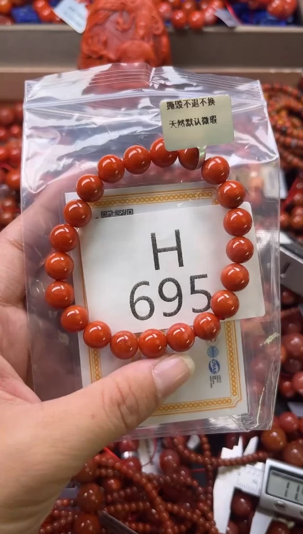 未镶嵌南红玛瑙珠宝奇石H695-9
