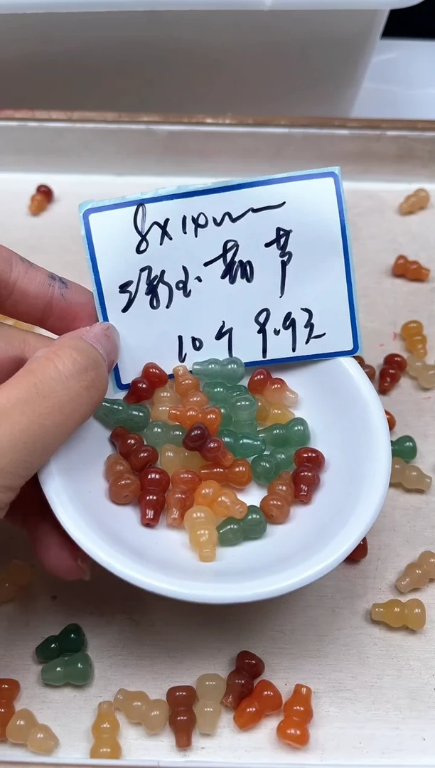 石英质玉散珠未镶嵌M673 三彩金丝玉 葫芦10颗9.9元