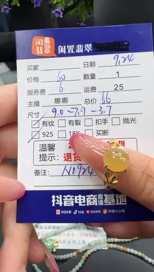 银S925镶嵌戒指翡翠翡翠戒指