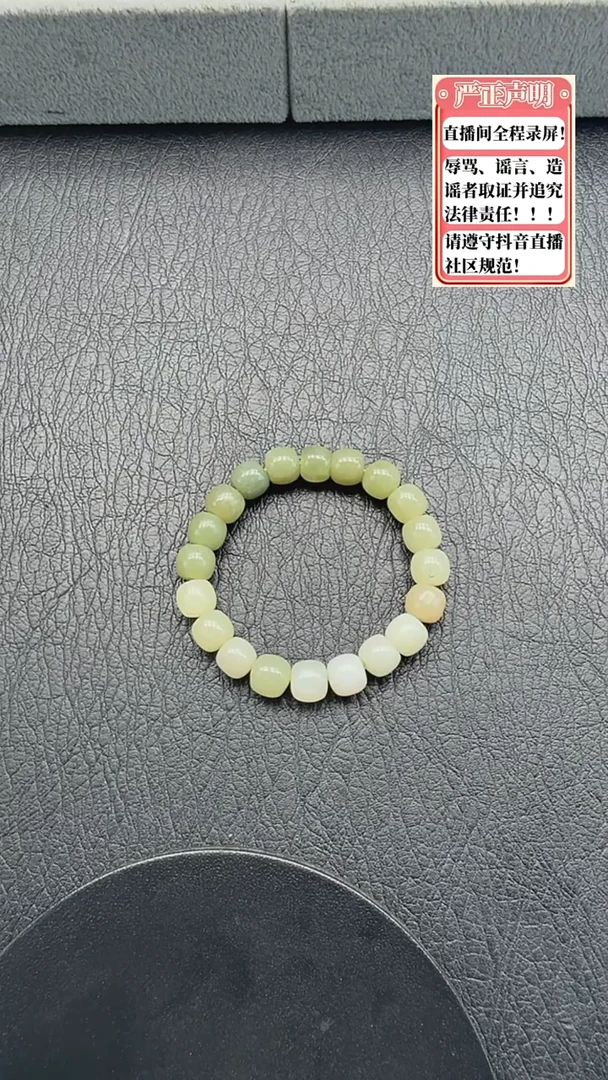 手链未镶嵌和田玉123卡10