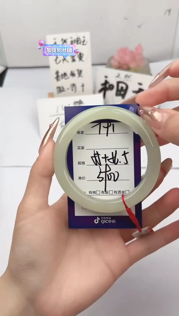 未镶嵌手镯和田玉微色差T91