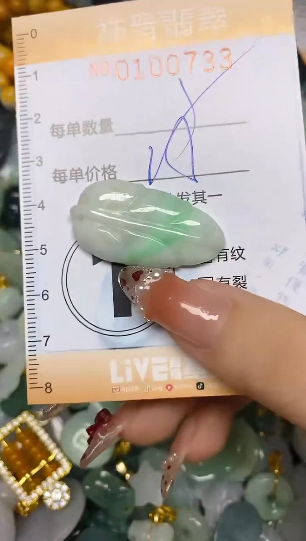 【闪购商品】翡翠颈饰未镶嵌闪购0100733