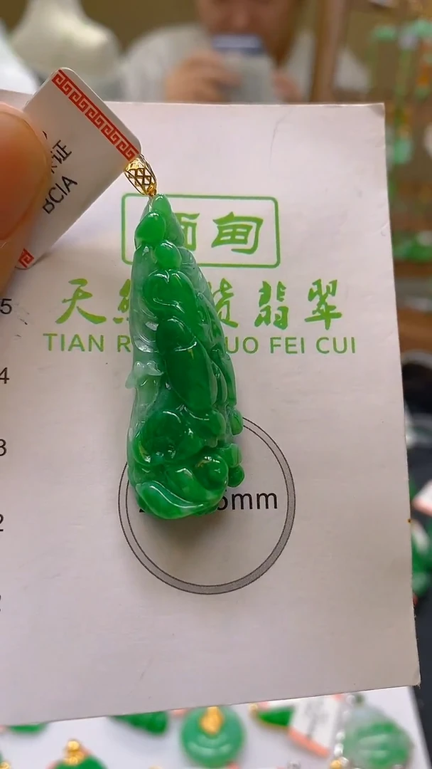 翡翠18K金镶嵌颈饰24小时鉴赏期 超时不退不换