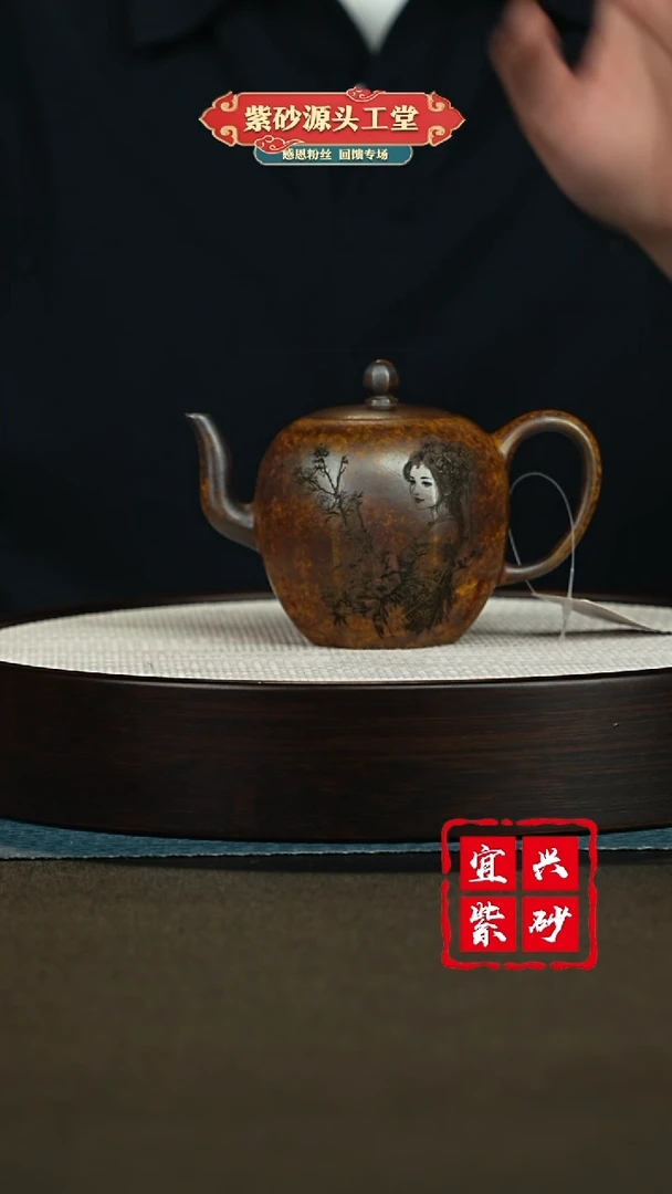 【闪购商品】紫砂茶壶宜兴紫砂茶壶