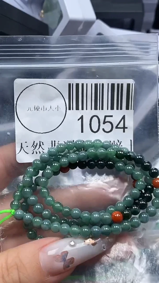 吊坠(不含链)未镶嵌翡翠1054