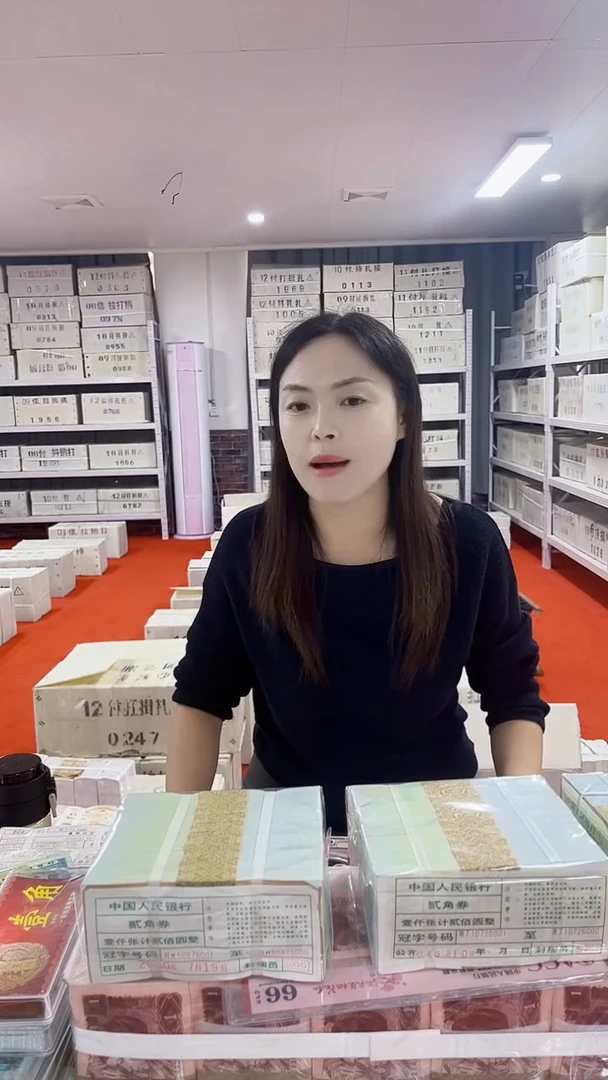 第四套人民币退市币01游丝飞絮不挑号整捆千张连号