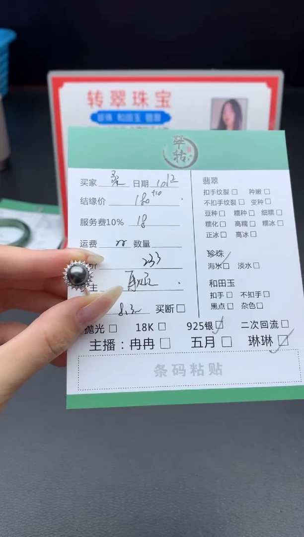 颈饰银S925镶嵌海水珍珠桑***˂戒圈