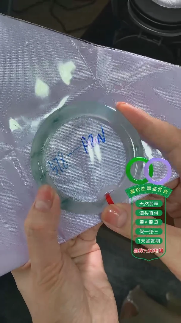 翡翠手镯未镶嵌翡翠手镯154总价80w定金2w