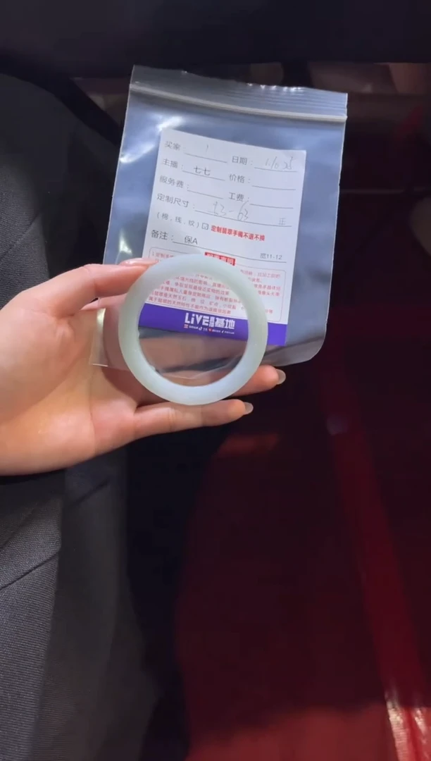 未镶嵌手镯定制翡翠1定制手镯不退不换