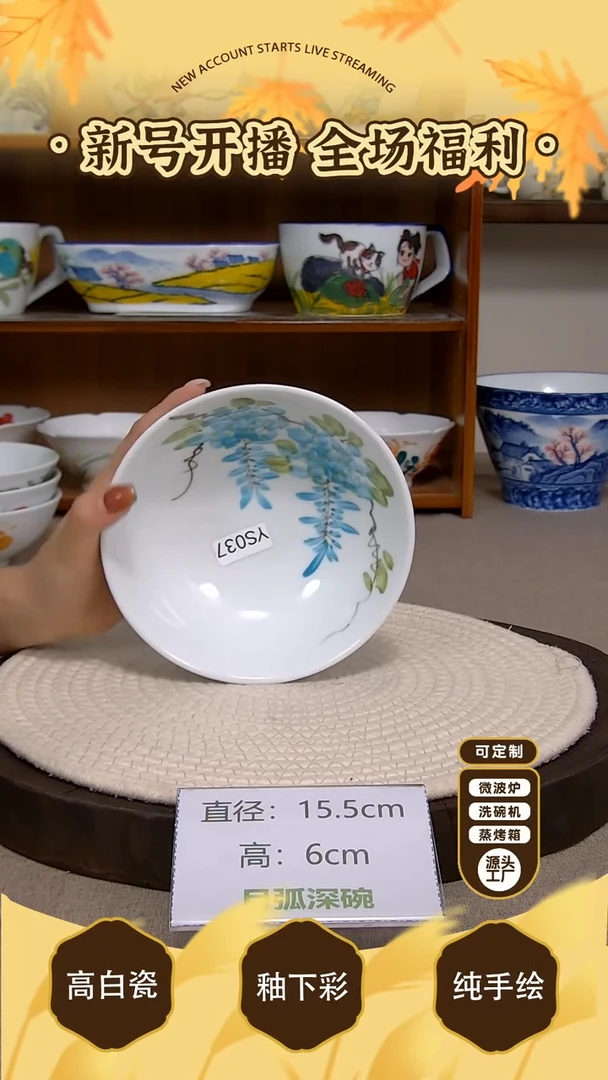 杯子景德镇手绘釉下彩陶瓷餐具