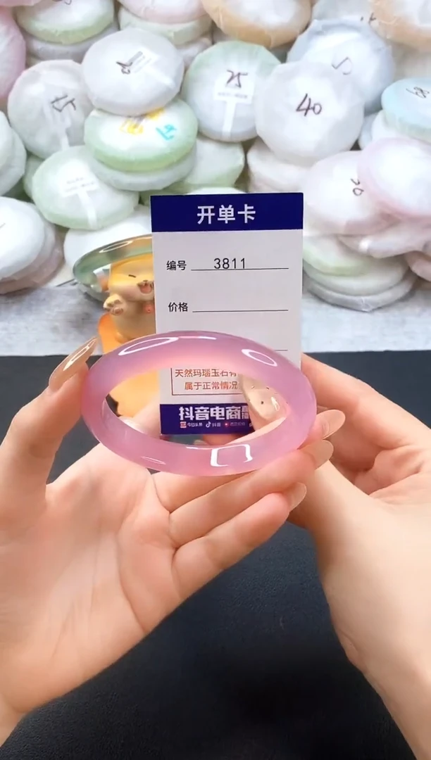 手镯玛瑙/玉髓未镶嵌3811圈口60