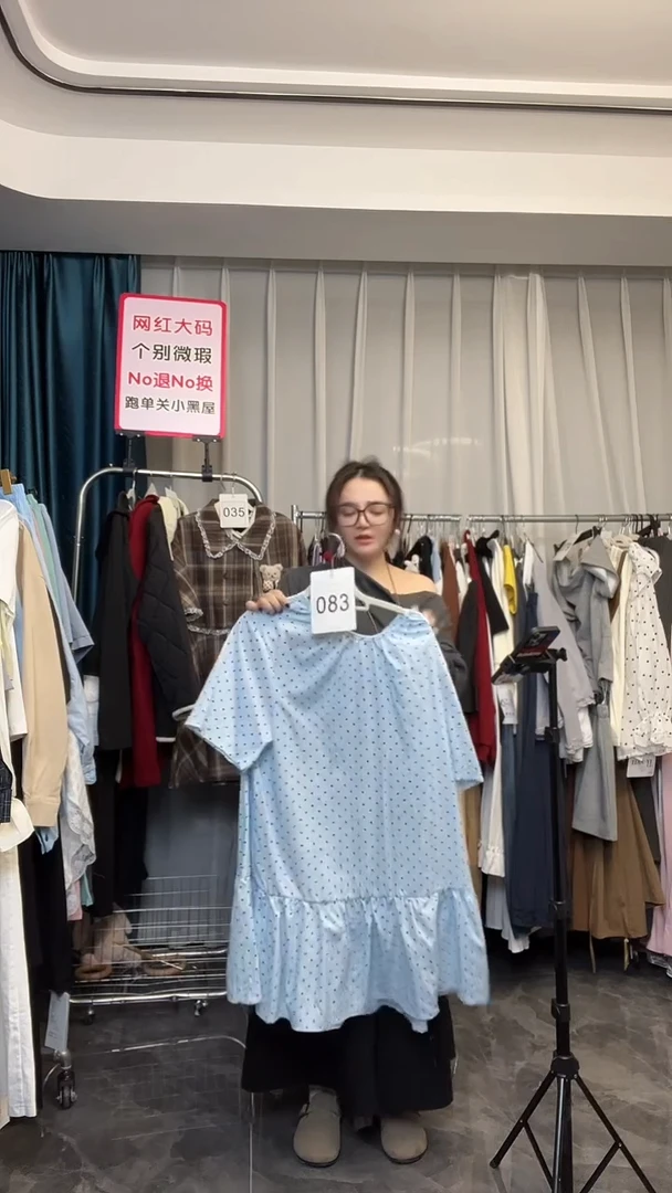 【NO退NO换】【TUTU定制粉丝福利】直播浮力秋季套装083