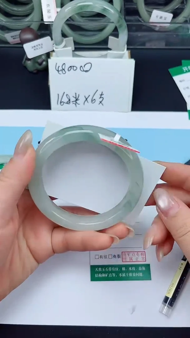 未镶嵌手镯石英质玉101-60/61