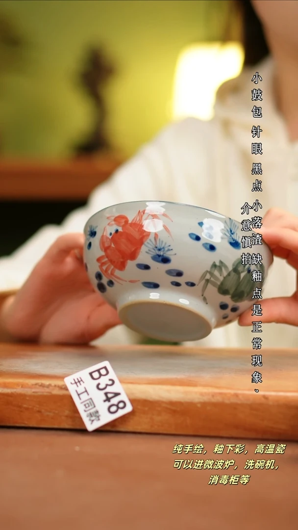 其他B348陶然集器瓷器