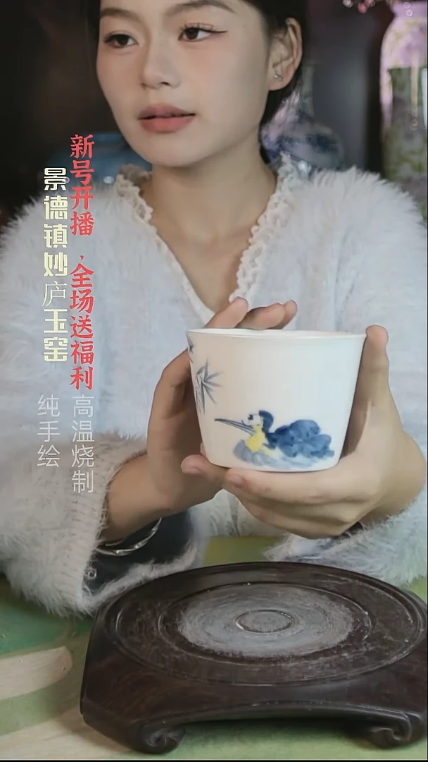 盘妙庐玉窑冰桶杯
