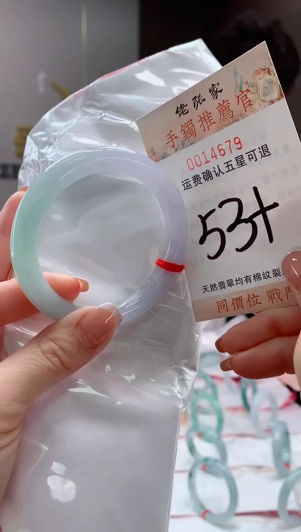 未镶嵌手镯翡翠天然缅甸A货翡翠