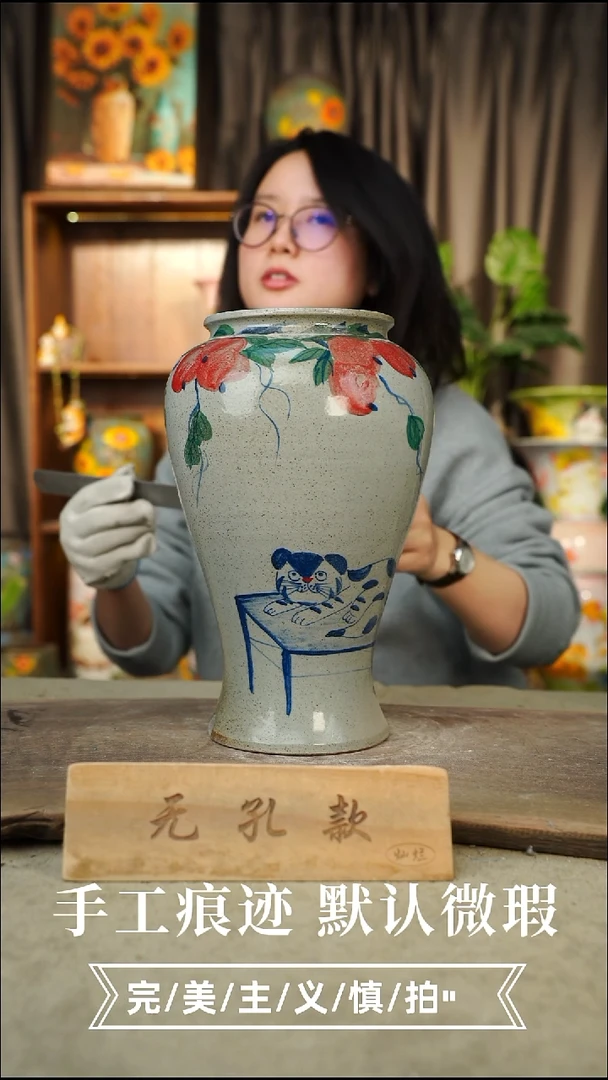 摆件18-57口13 高 28手工误差1-2公分 默认微瑕