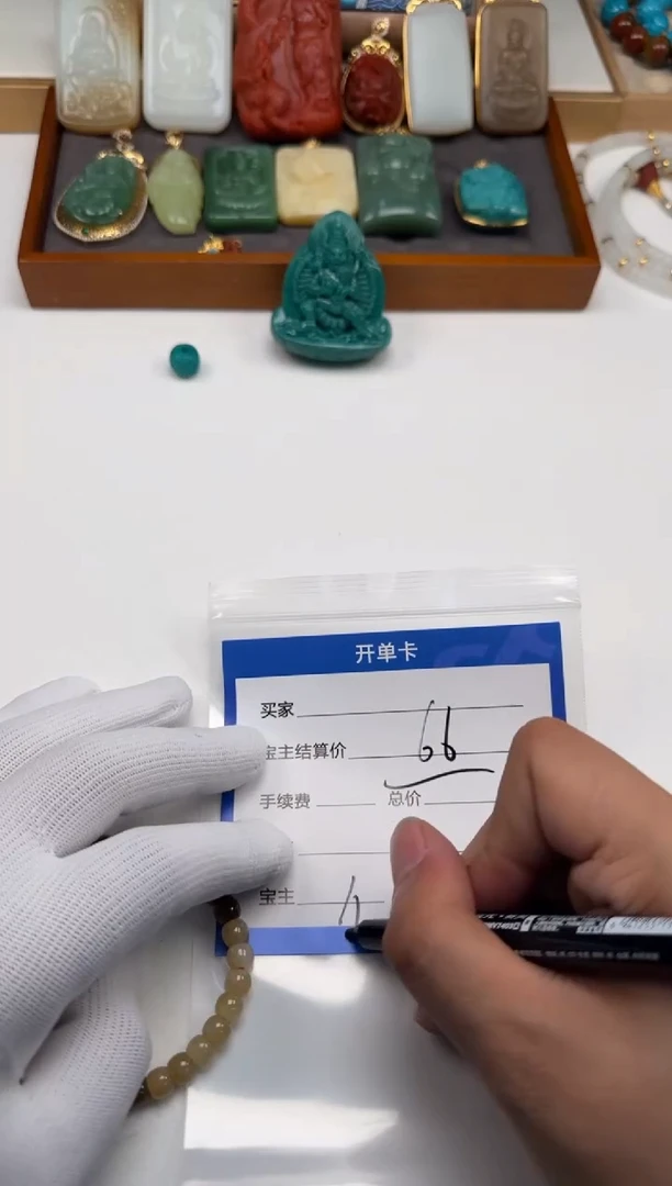 未镶嵌手串和田玉（糖玉）梨*～手串手串