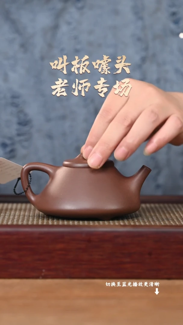茶壶紫砂原矿紫砂