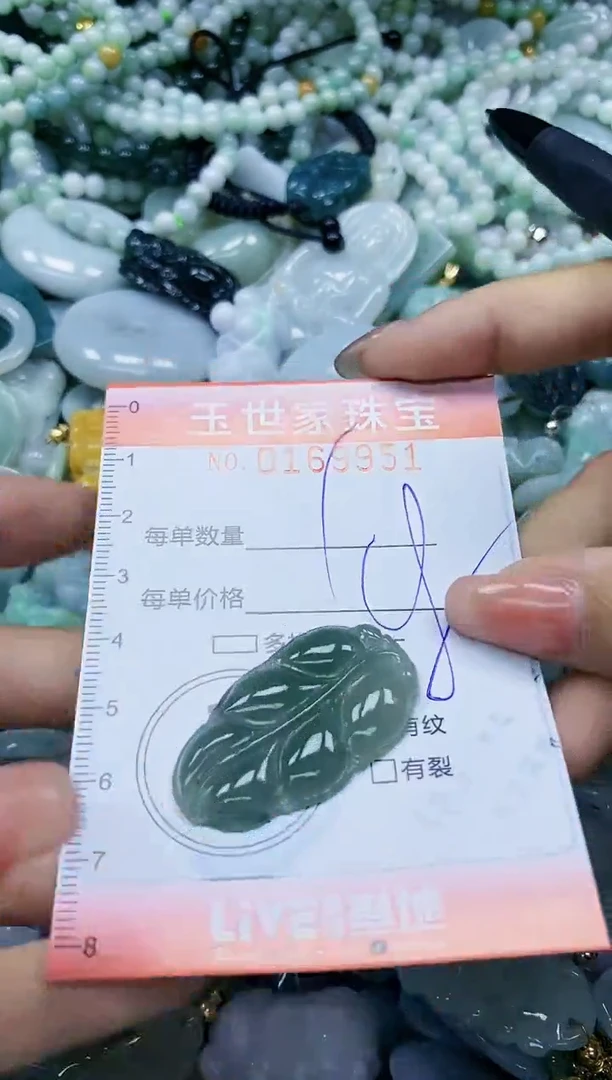 【闪购商品】翡翠颈饰未镶嵌闪购0169951