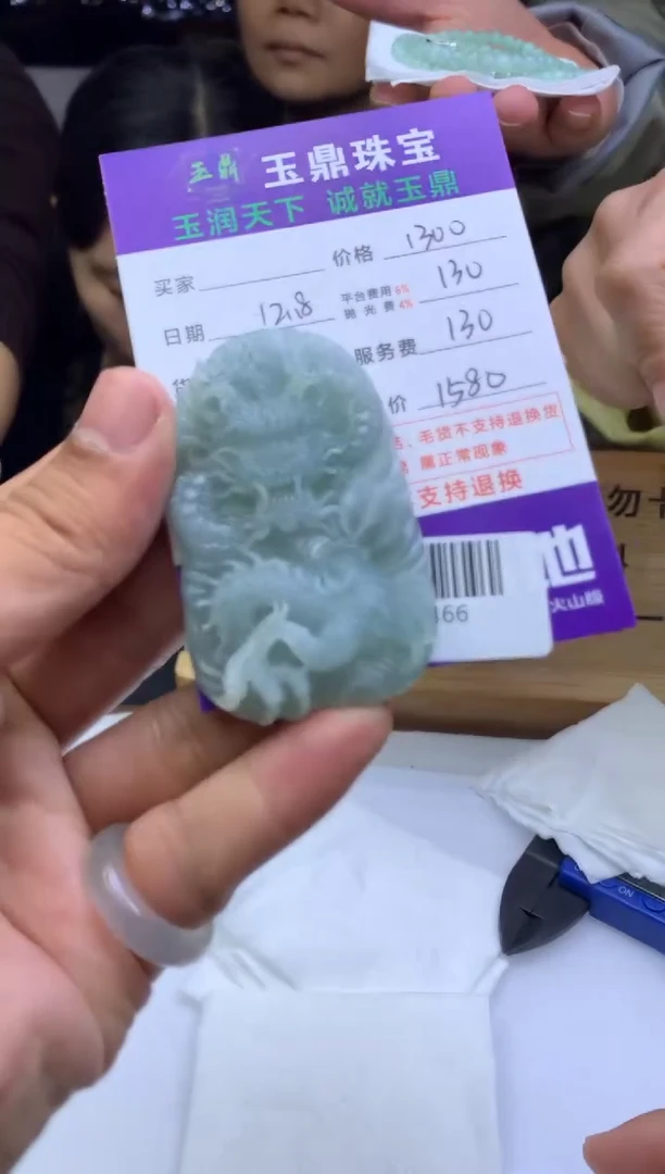 未镶嵌定制翡翠处***景  F0515466