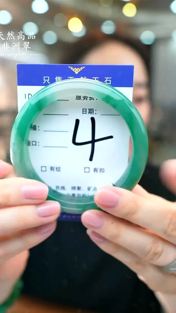 石英质玉手镯未镶嵌3