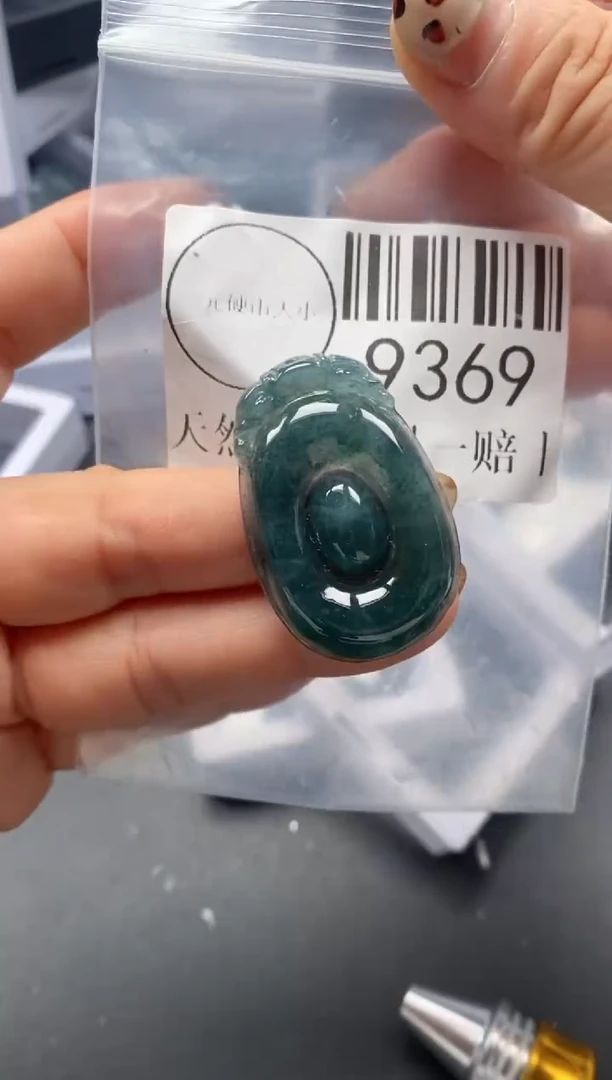 吊坠(不含链)未镶嵌翡翠9369