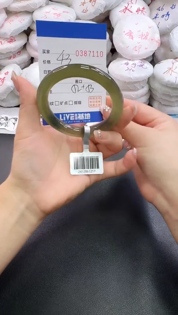 手镯玛瑙/玉髓未镶嵌7110