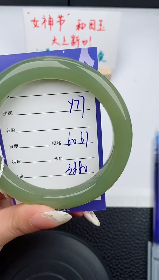 【闪购商品】和田玉手镯未镶嵌77碎玉微色差T7