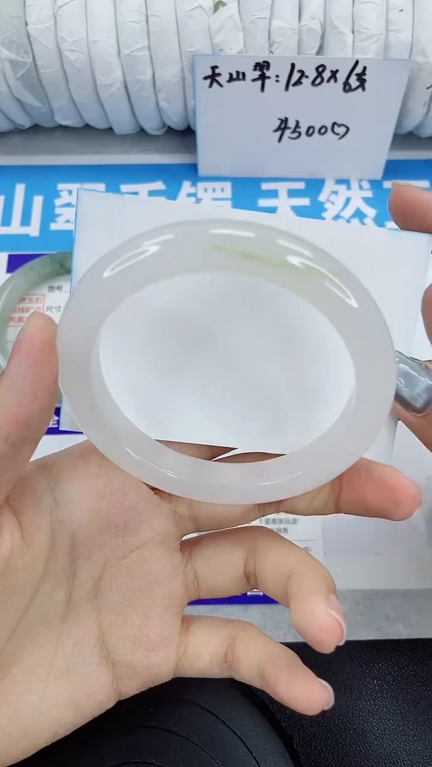 未镶嵌手镯石英质玉161-60/61