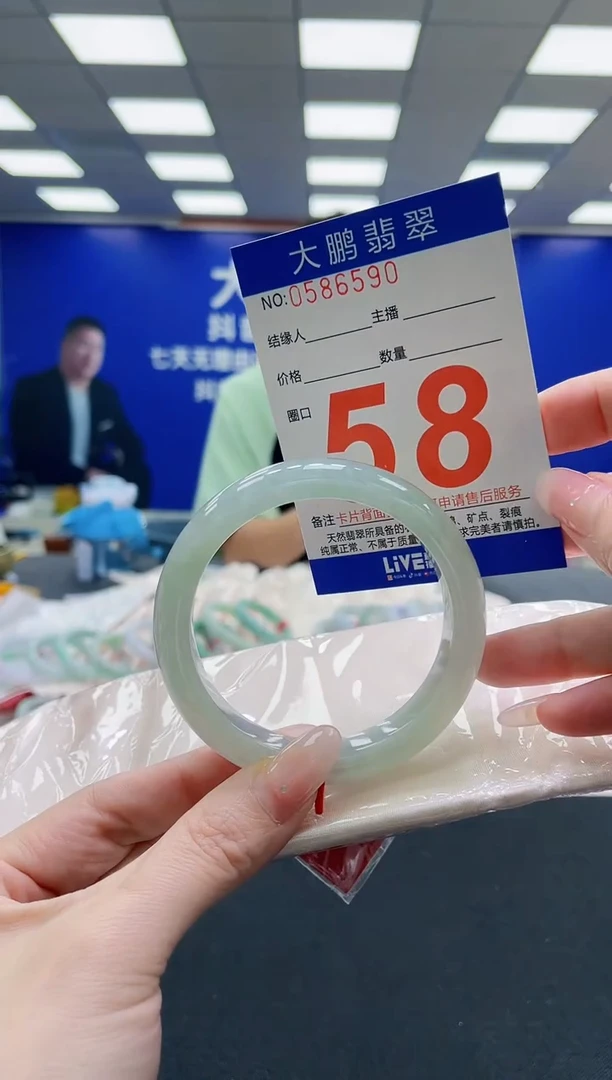 未镶嵌手镯翡翠AAAAAAAAAAAAAAAAAA