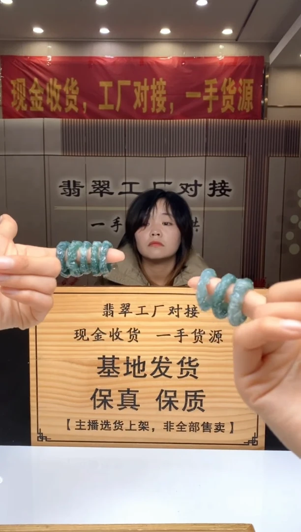 【闪购商品】定制翡翠未镶嵌多样性发货【只发一件】 *s5