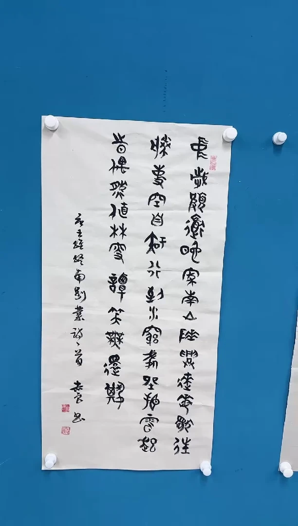 国画9.20-珍品-袁志良-12-不带国检证书