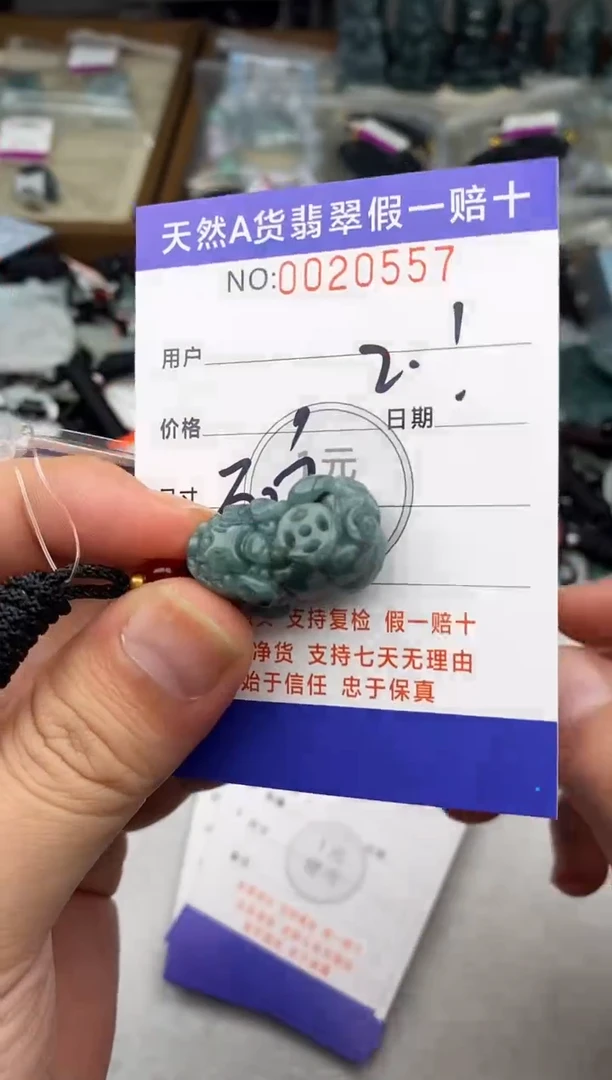 翡翠未镶嵌颈饰多样性发其一