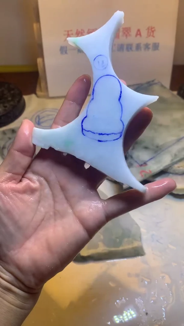 散珠翡翠翡翠裸石