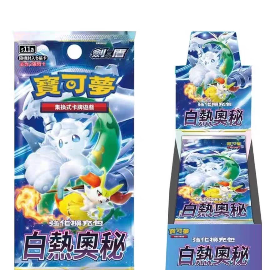 日版卡牌 S11a白热奥秘 莎丽娜 鸣依（未成年人禁止下单）