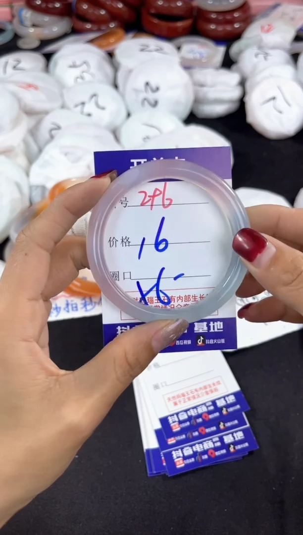 【闪购商品】玛瑙/玉髓手镯未镶嵌296