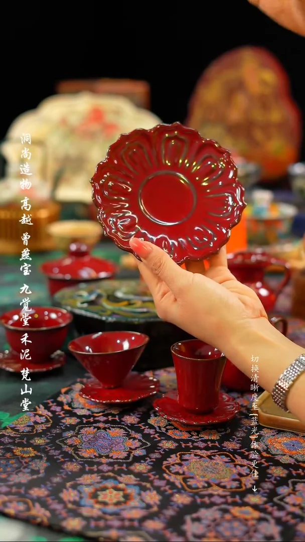 【闪购商品】故宫红············壶承