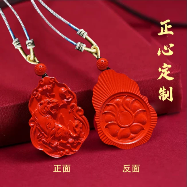 非金属布艺吊坠 [正心定制]升能 量 生肖吊坠 古风男女吉祥牌