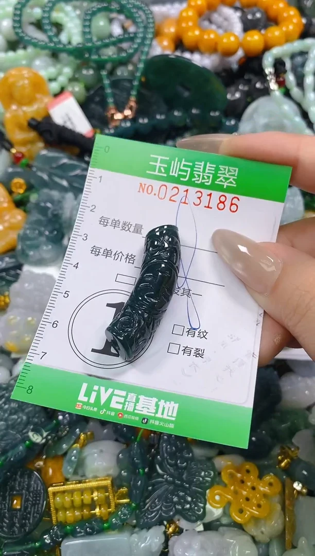 颈饰未镶嵌翡翠闪购0213186