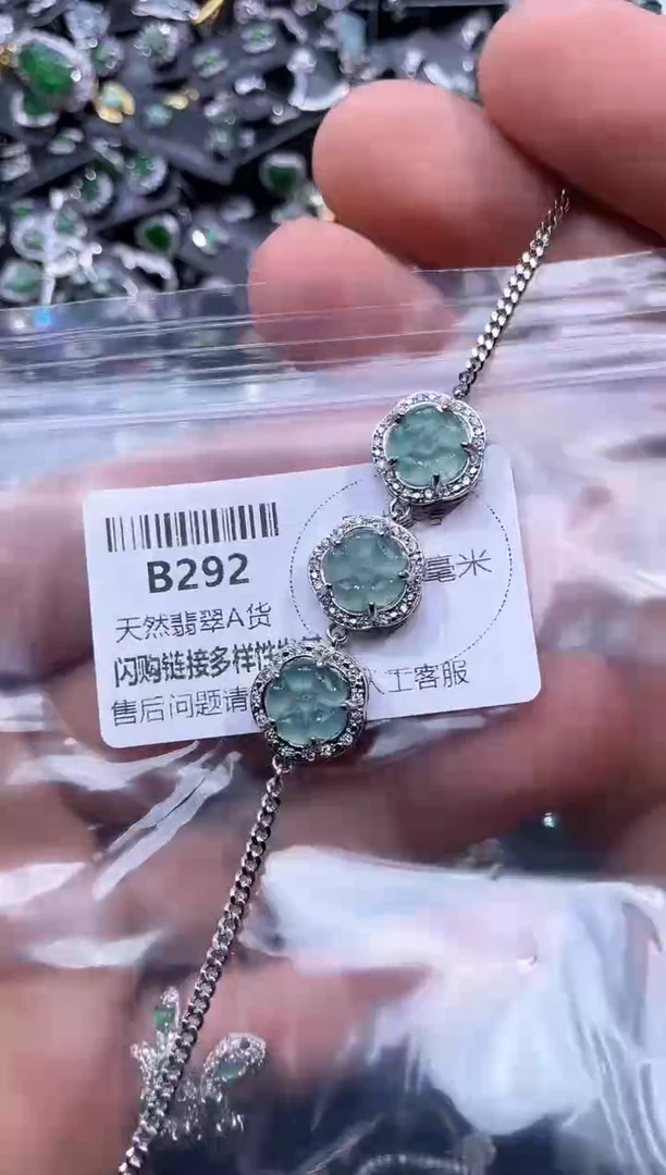 【闪购商品】翡翠颈饰未镶嵌B292手链