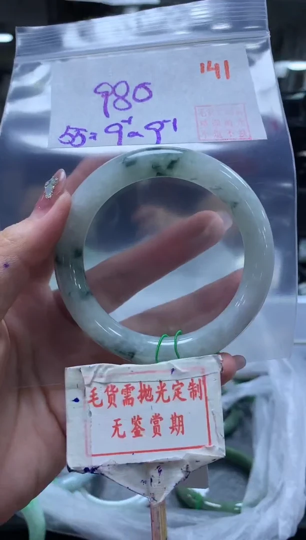 未镶嵌定制翡翠141毛货需精细抛光多样性发1件980元