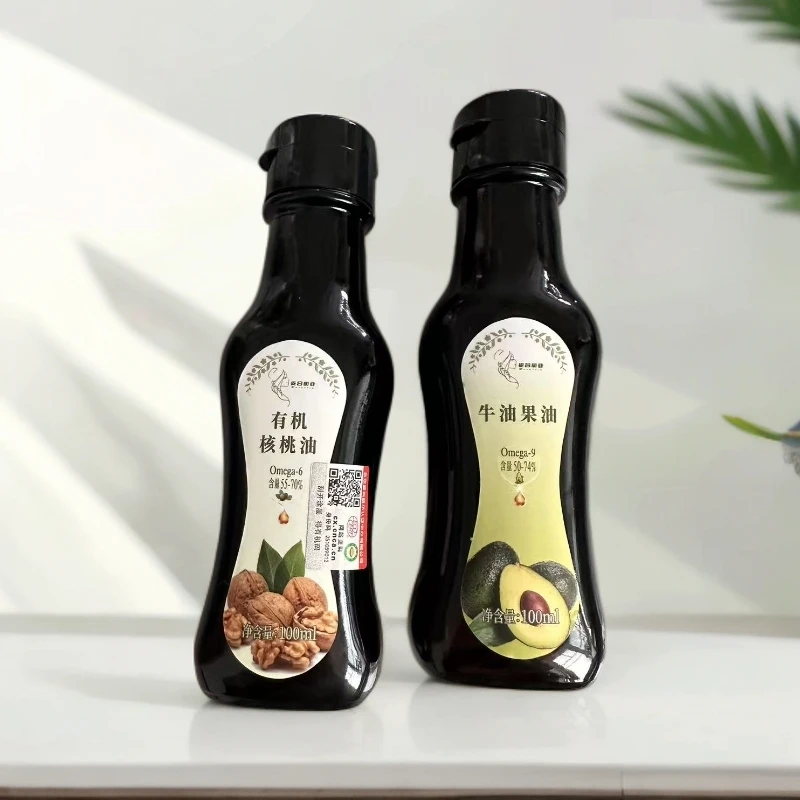 【2026.2月到期】麦合丽亚有机核桃油100ml*2瓶+牛油果油100ml*2瓶